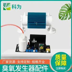 臭氧发生器 配件 新款双风冷石英管10G 臭氧放电管 臭氧机组件