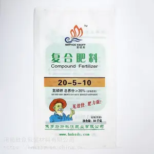 信阳市化肥编织袋厂 信阳化肥编织袋生产 信阳化肥编织袋批发 河南胜众包装