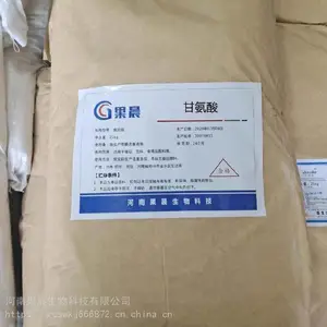 食品级甘氨酸白色粉末营养强化剂25公斤每桶