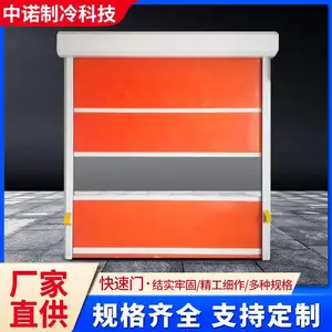 快速门仓储间自动升降防尘快速卷帘门快速通道感应保温隔音高速门