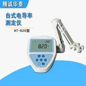 精诚华泰HT-D25型 台式电导率tds盐度测定仪 实验室电导率检测仪器
