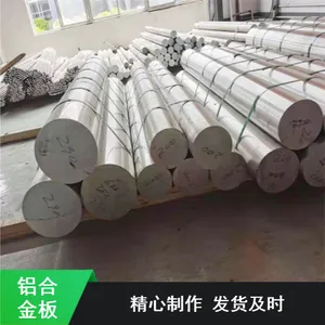 ��ǿ��6061-t651/T6����װ���ÿ�ѹ��ǿ���Ͻ��ס�ѽ���