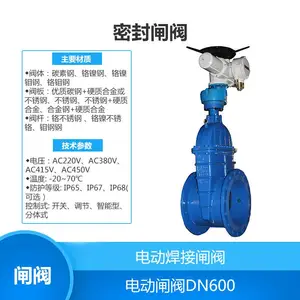 Z45X-25C Z45F-10P ����ֵ綯բ��DN50 DN200 ����բ��