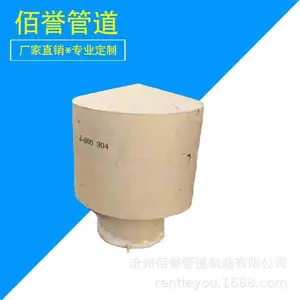 沉淀池DN150罩型通气帽,佰誉牌锥形通风帽来图加工