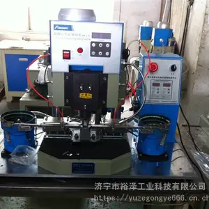半自动银触点铆合机 触点铆接机 触点自动铆接 铆银点机