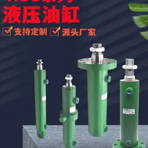 中藤液压气动供应双向单向HSG工程油缸重型升降液压缸可带法兰耳环绞轴