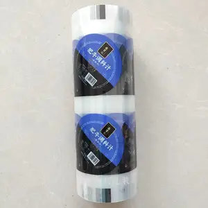 一次性酸奶PP杯封口膜奶皮子PP碗热封口膜易揭膜