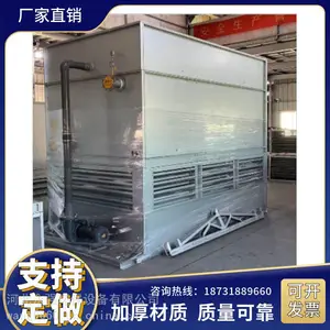����ֱ�ʽ��ȴ�� Ӧ�÷�Χ�㷺 ��װ���� ��Ч�ʽϸ� �ɶ��� ����Ч����
