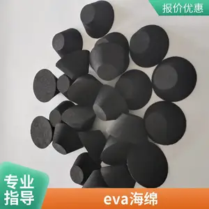 ���� �Ӻ񱣻�ģ�ߵ���eva���� һ����͹�Ӧ����EVA���