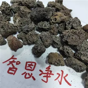崇阳县火山岩滤料生物除臭填料火山岩厂家