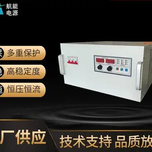 方波脉冲电源,高频脉冲电源,大功率可调直流电源