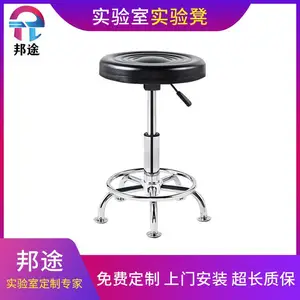 车间实验室椅子 旋转升降工作凳 PU发泡 防静电