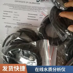 PH检测仪 酸度计 水质分析仪