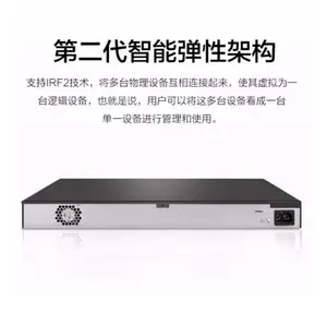H3C LS-1850V2-52X-P 48��ǧ�׵����WEB������ҵ�����罻����