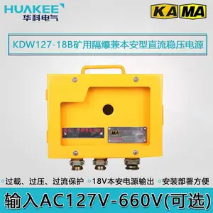 礦用本安鋰離子蓄電池電源,礦用本安鋰離子蓄電池電源質(zhì)量優(yōu)