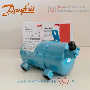 丹佛斯danfoss油分离器OUB4|040B0040