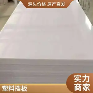 ���� ����ˮ��Χ�� ���е�·���� ʩ����ײ����Χ�������ƶ���ʱ