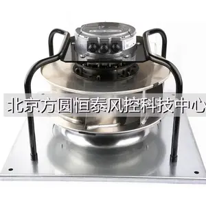 K3G310-BB49-32 光伏设备RENA上使用 ebmpapst EC离心风机