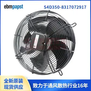 S4D350-8317072917 �����������������յ�����÷��  EBMPAPST