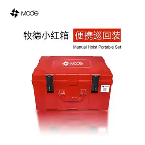 MODE牧德手拉葫芦舞台起重机导链手动吊机1吨2吨工业小型升降工具