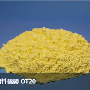 OT20 7020 河南开仑不溶性硫磺 充油非充油