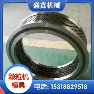 560款木屑制粒机 油泵 其他 模具 压辊 常规颗粒机配件厂家