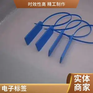 �͸��¿�����rfid���ӱ�ǩ UHF����Ƶ��Դ��Ƶ��ǩ ��������ʴ