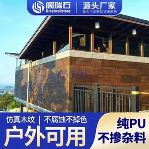 ��ľ��PU����������***���Ϲ�ͭɫ���ʷ�ľ�ư�