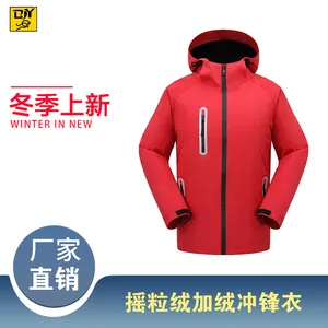 908单层摇粒绒反光帽加绒保暖风衣加厚外套防水防风冲锋衣秋冬工作服定制印字