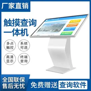 55��������ѯ�ն�һ���_��ʽ���ع���1080P