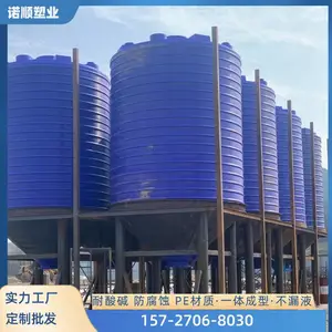30T������ʽˮ��ʳƷ��PE����ˮ�� 30�����ϴ���PAC����Ͱ