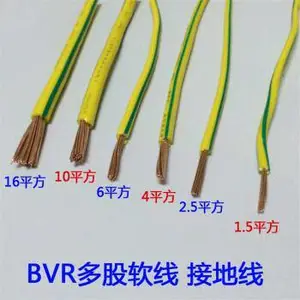 ��ѹ��������YJV0.6/1KV 3*2.5+1*1.5