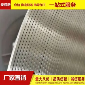 涨浦 抗压高弹性分条 304不锈钢钢带 0.3mm-3.0mm