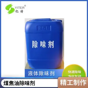 ú���Ͳ�����Ʒ�����ζ�� ���ͳ������� ֲ�����Һ Ũ����