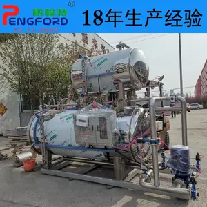 ���Ҳ���ƿ��ͷ������PF-01 �׹���ͷ���������豸 ������