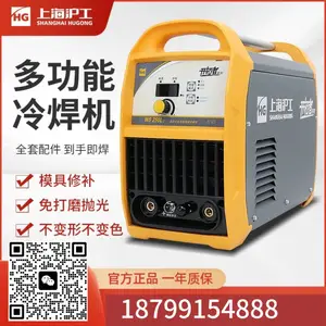 �Ϻ�����WS250L�亸������С��220V���������벻����纸����ҵ��