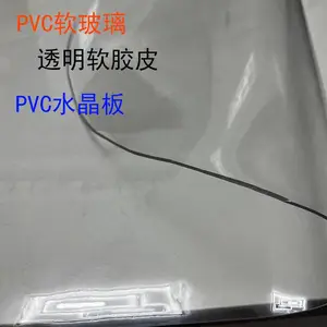 ������ˮ���� PVC��͸���ʷ�ˮ�����͸�������Ƥ �����ȫ