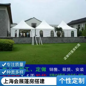 上海铝合金结构大型展篷房展示篷房出租搭建租赁公司2024跨度3米到50米