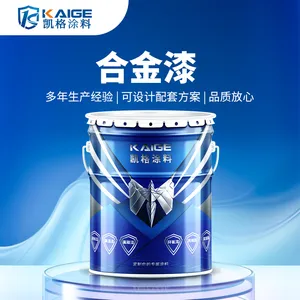 合金专用底漆工厂定制 快干 附着力好 可定尺可刷漆 喷砂喷漆贯线切割