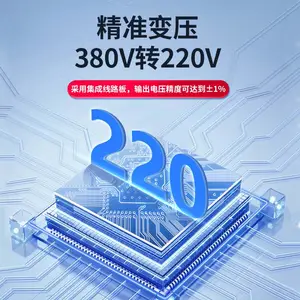 ���� ��ͭ�����ʽ�����ѹ��380v��220vת220/440V��ѹ��ѹ��Դ