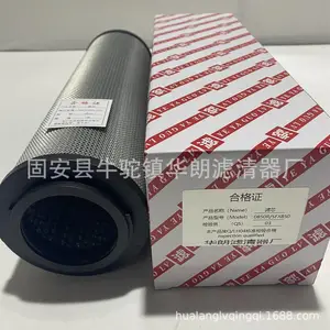 厂家批发黎明滤芯LH0660R5BN/HC、LH0660R10BN/HC液压滤芯