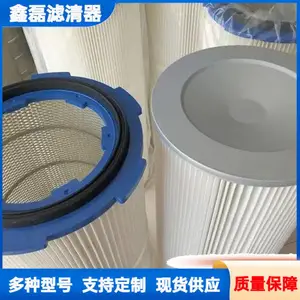 ��Ӧ325*660ú�Ҽ�������Ͳ ptfe��Ĥ������ά��о