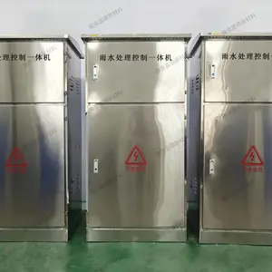 地面水处理一体机 地面一体机 地面多功能雨水处理一体机 智能化雨水一体机