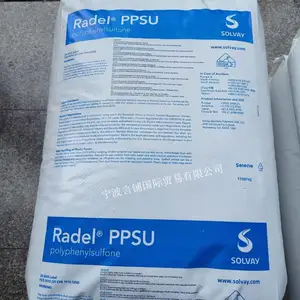 代理出售PPSU 美国苏威 R-5100 医疗级 生物兼容性 消毒性 阻燃性
