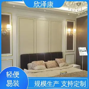 ���� �������� ��װ��� װ�λ�ǽ�� ��ԭ�� ��ֵ�� ��ʽ ��ʽ������