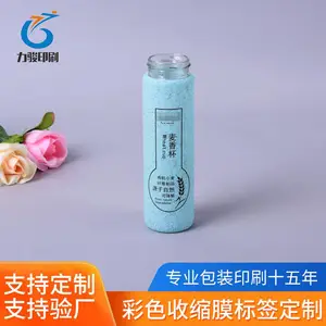 PVC收缩膜食品彩印PET收缩标签饮料矿泉水瓶包装热收缩膜批发
