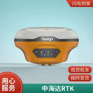 华测GNSS RTK E96视觉放样GPS华易实景放点一杆到位惯导5星21频手薄