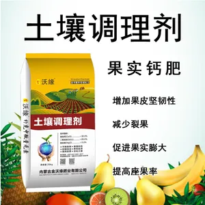 金沃缘 土壤改良 土壤调理剂 改善土壤呼吸 减少病虫害的发生