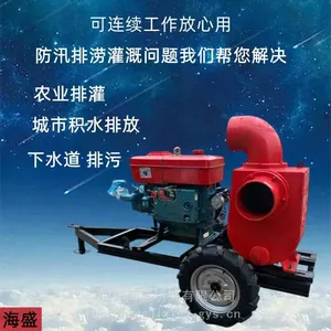 �����ϳ����������ˮ�� ��ѴӦ�����ͳ�ˮ��6��8������ʽˮ��
