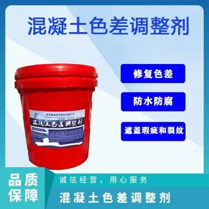 清水混凝土表面色差修补剂/色差处理剂/桥柱桥墩色差修复施工